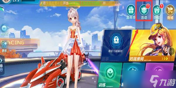 的调整和完 的调整和完