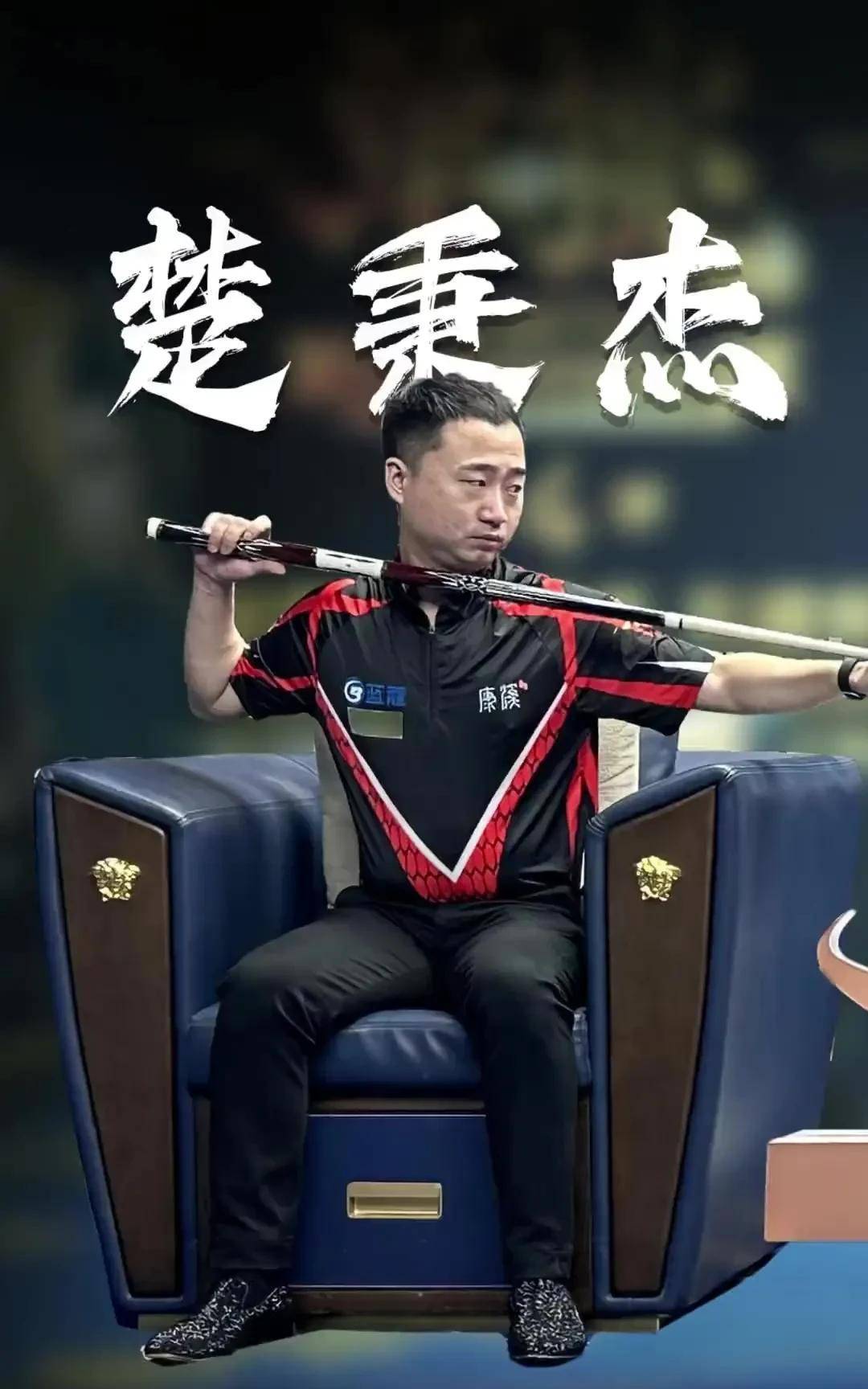 拼搏的精神 拼搏的精神