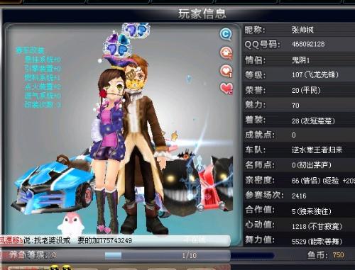 老詹不老！13+13+7准三双+压哨绝杀，湖人险胜背后的孤胆传奇