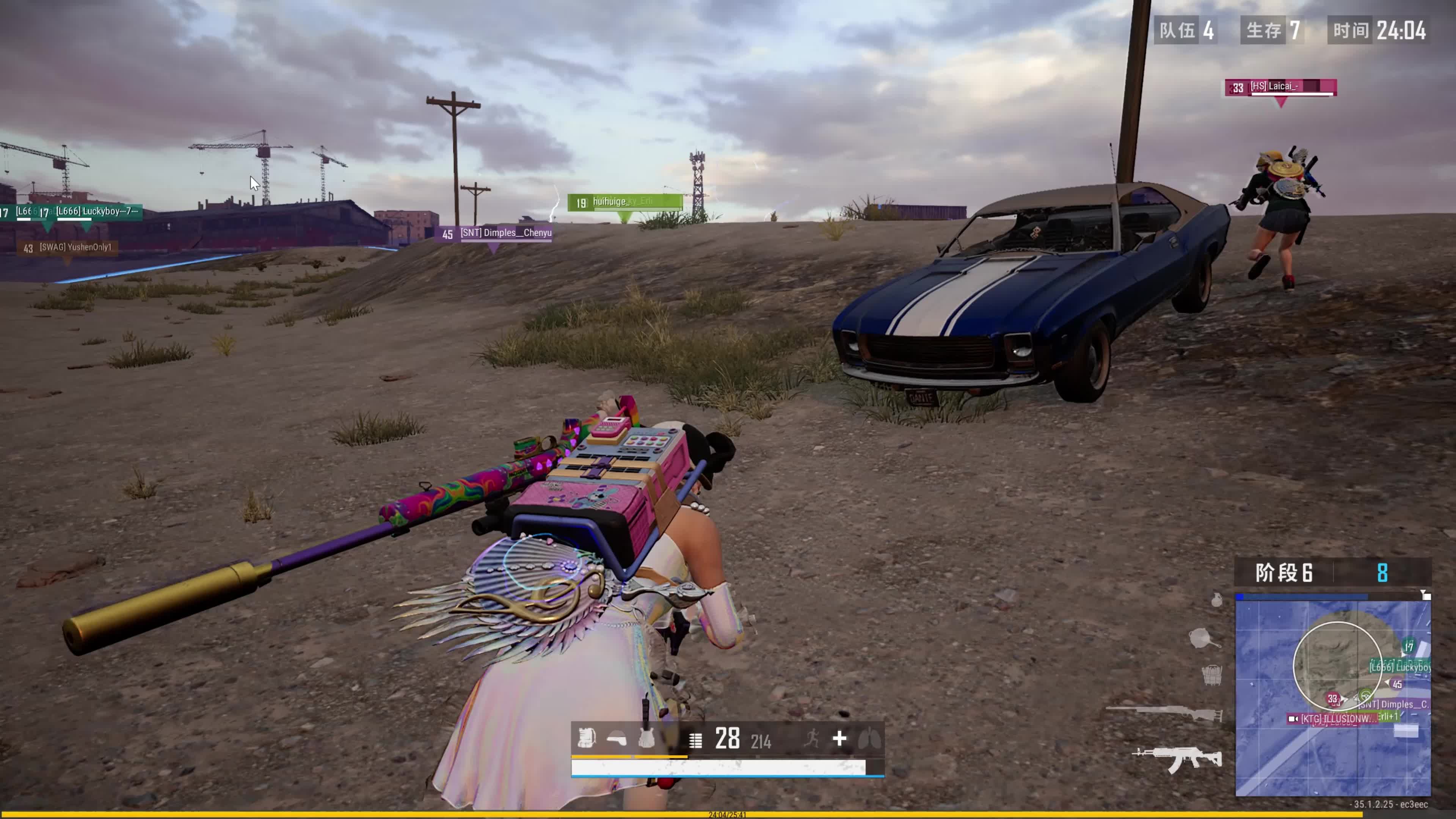 成功率与进 成功率与进