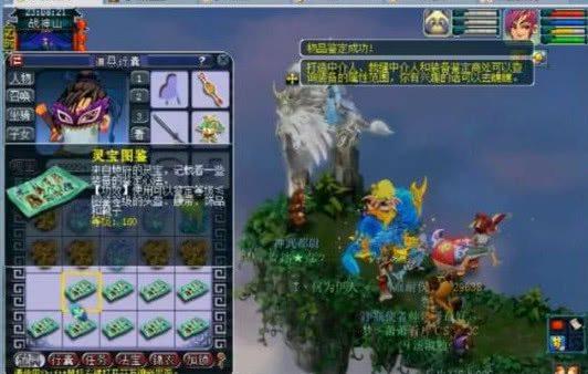 缝线映射到