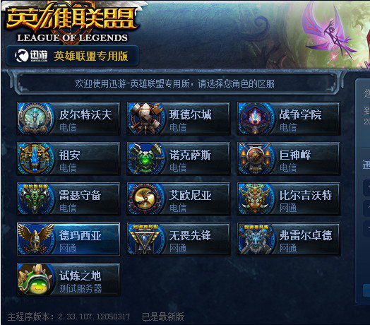析持续校准 析持续校准